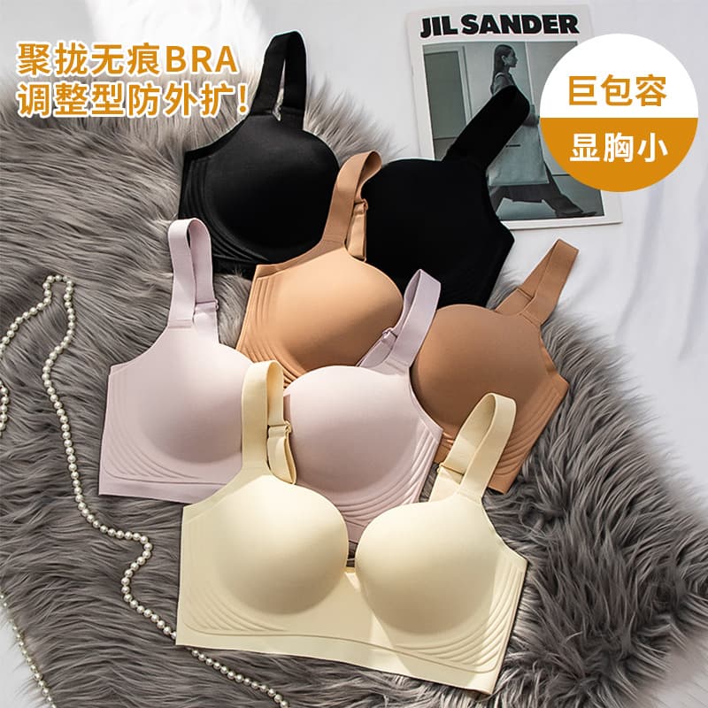 Women's Thin Seamless Bra for Large Breasts, Minimizer, Anti-Sagging, Wire-Free, Full Coverage