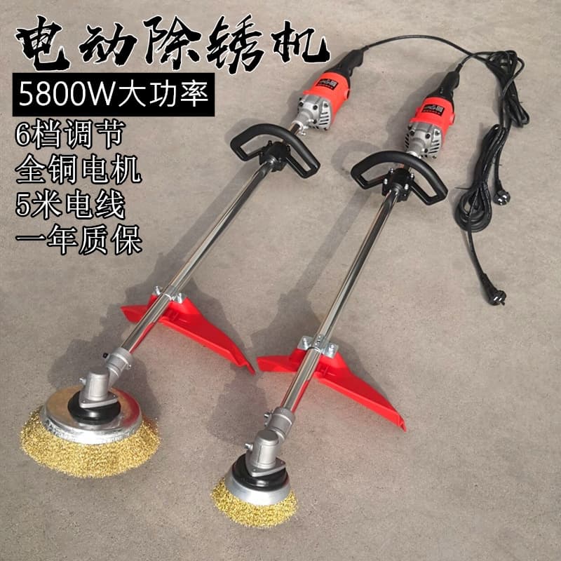 Electric Rust Remover Steel Wire Wheel Grinder Iron Steel Structure Color Steel Tile Renovator I-beam Polisher Cement Floor