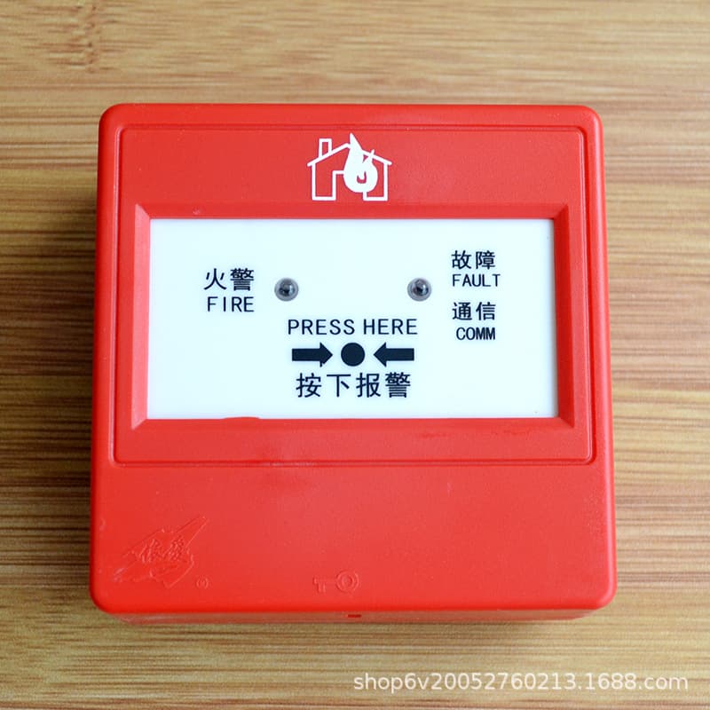 Yiai Wireless Equipment Manual Call Point J-SAP-E18021W Wireless Manual Fire Alarm Button