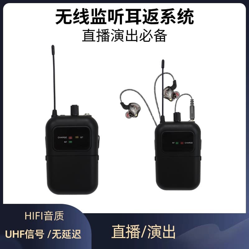 Wireless In-Ear Monitor System for Stage Performance, Live Streaming, Professional Singer Real-Time Monitoring