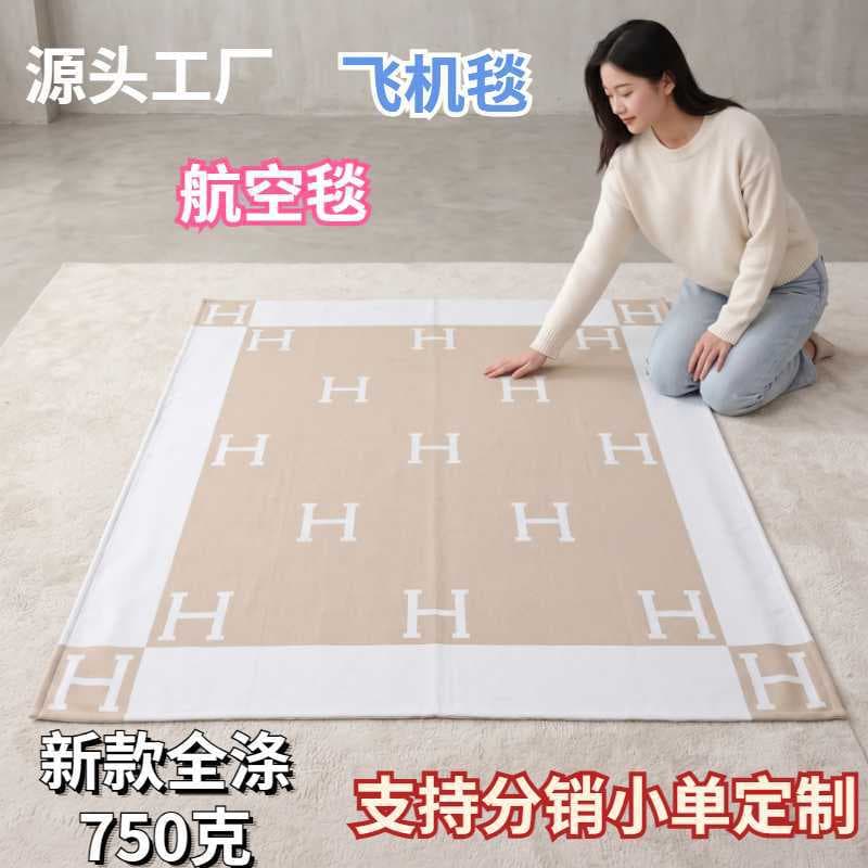 Amazon H Blanket Nap Blanket Fleece Throw Single Blanket Sofa Cover Office Air Conditioning Blanket Flight Blanket Aviation Blanket