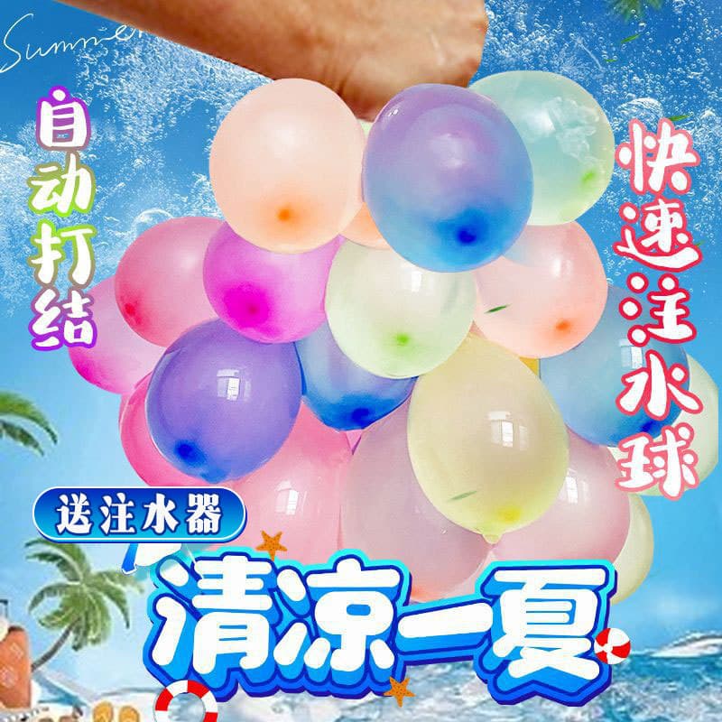 Water balloon, quick water filling, automatic knotting, summer water fight artifact, water bomb, internet celebrity, children's toy balloon