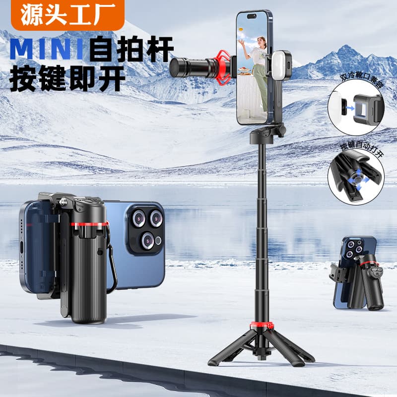 F07 mini phone shooting assistant zoom pocket selfie stick retractable Bluetooth DSLR handle auxiliary shooter