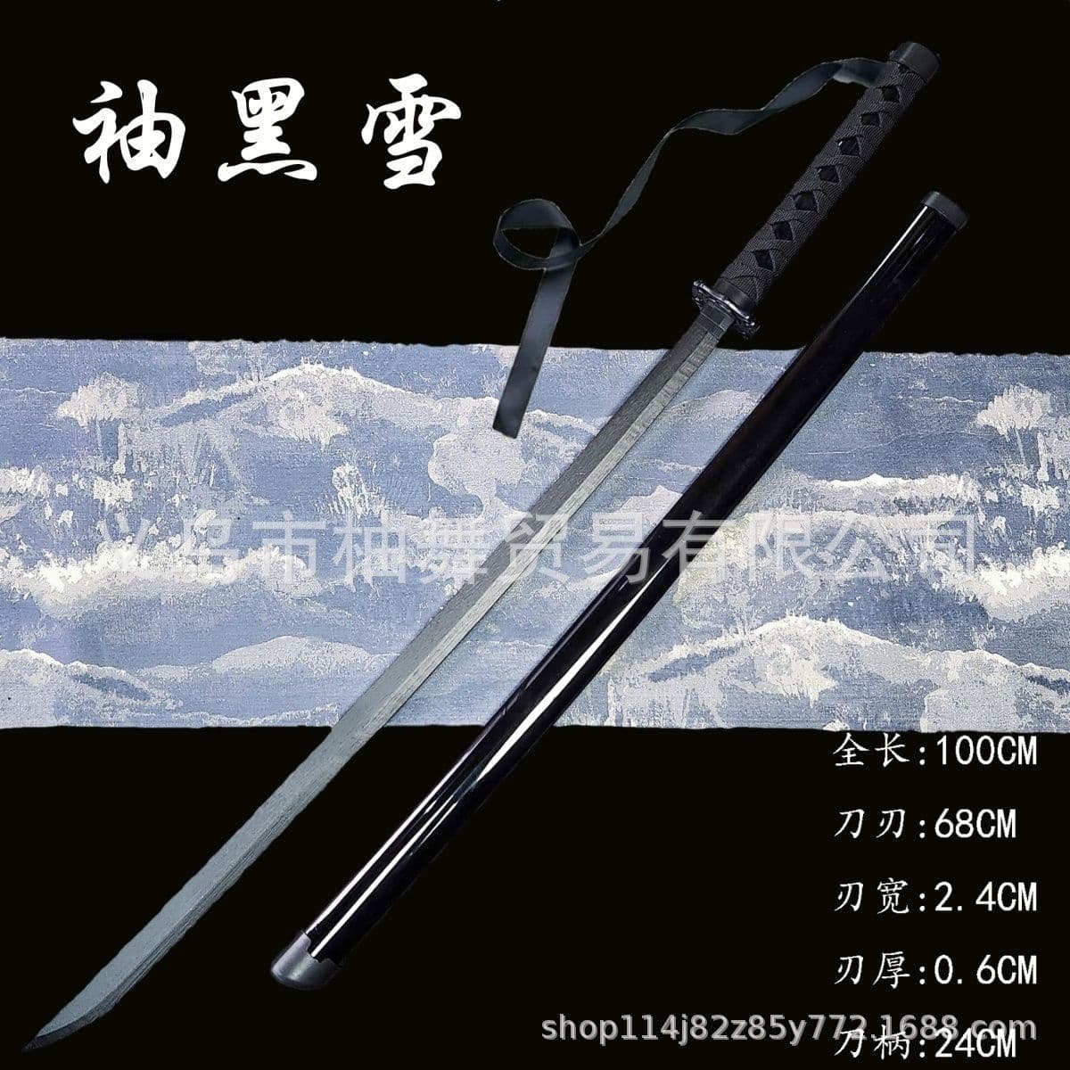 Internet celebrity sleeve white snow wood toy props for photo taking luminous wooden sword samurai cos sword high-looking practice bamboo sword