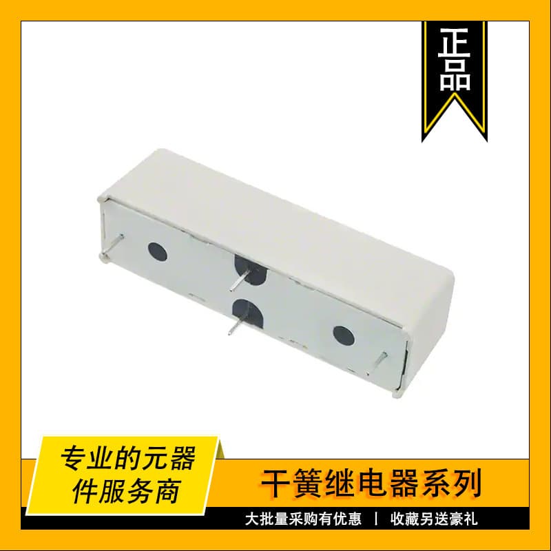 DBT70510U Sensata Genuine Dry Reed Relay, Reed Relay SPST-NC 2A 5V