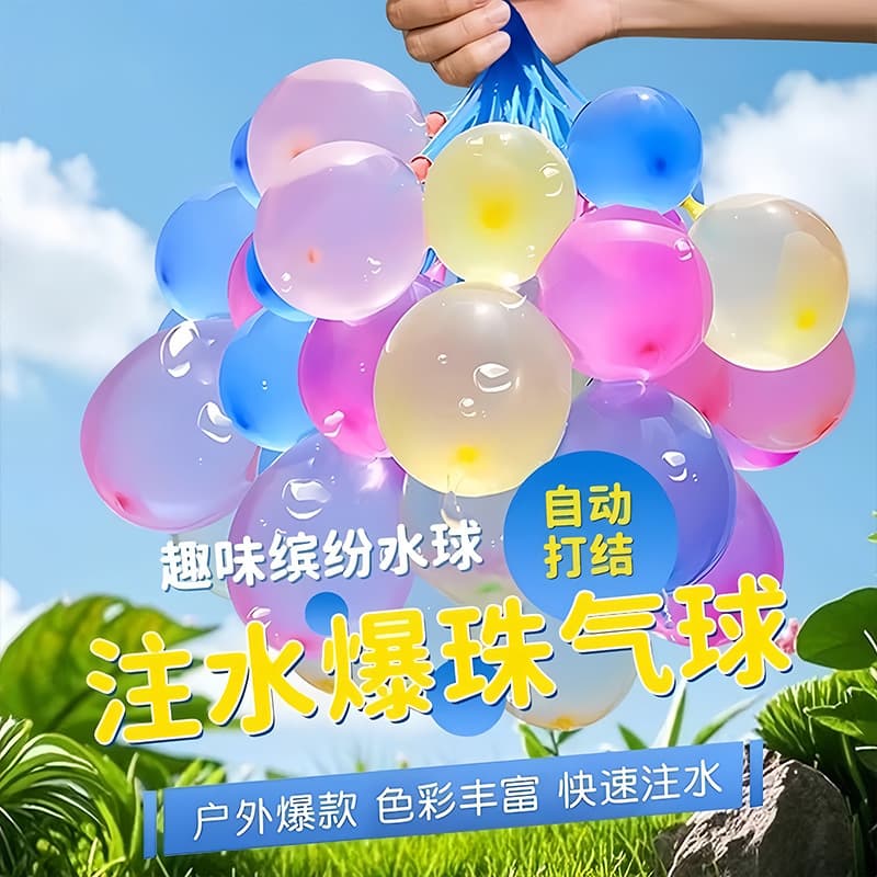 Water Balloon Rapid Filling Tool for Kids' Day Gift, Self-Sealing Water Balloon Toy for Children