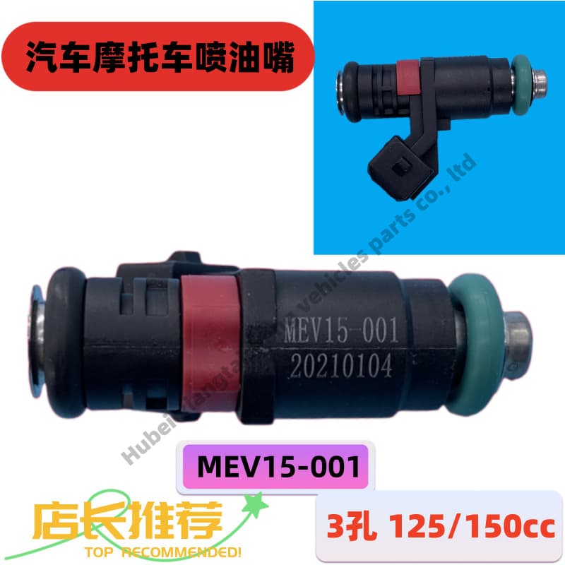 MEV15-001 Fuel Injector 3/6/8 Hole Motorcycle 125/150/200cc YS10G-06 Fuel Injector