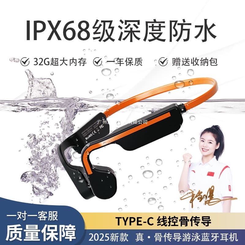 Lingqian T10 Bone Conduction Headphones IPX8 Waterproof Wireless Bluetooth In-Ear Memory Sports Running Swimming Headset