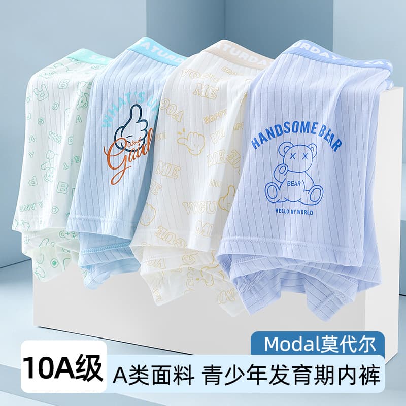 Teenage boys' modal underwear, type A antibacterial boxer briefs, developmental period student boxer shorts, light and breathable