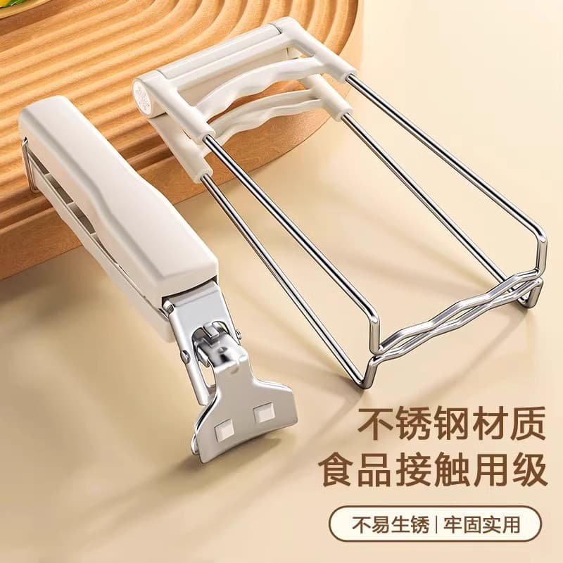 Heat-Resistant Bowl Clip, Non-Slip Kitchen Tongs for Plates and Steamed Dishes, Stainless Steel Insulated Plate and Bowl Lifter