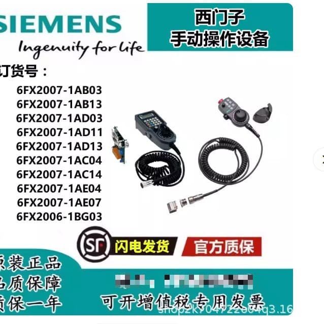 Siemens 6FX2007-1/2/AB/AC/AD/AE/AA/03/13/04/14/07/00 Original Genuine Product In Stock
