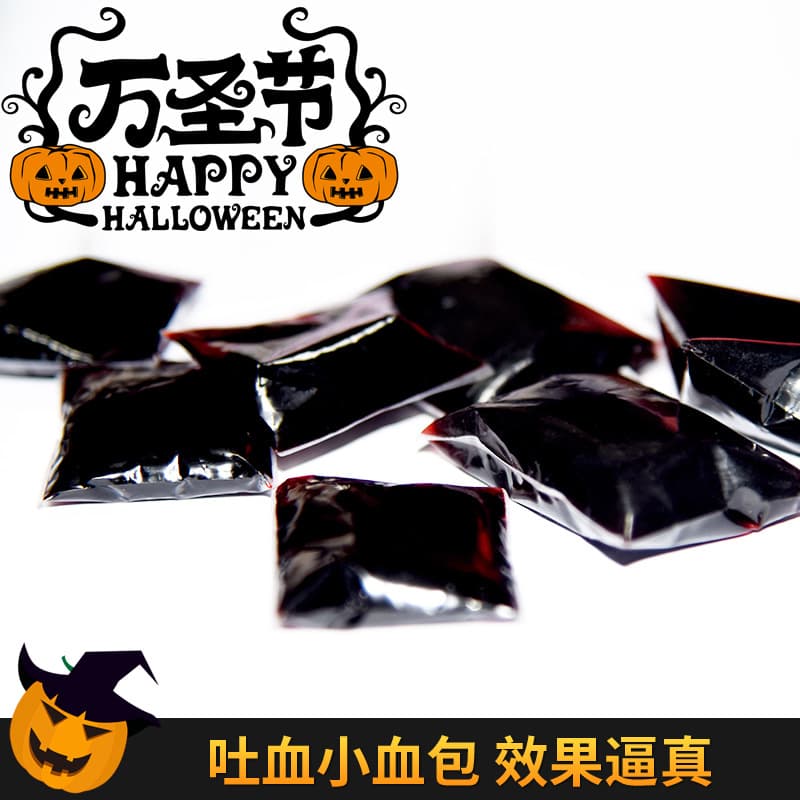 Halloween Blood Plasma Movie Fake Acting Bleeding Capsules Simulation Blood Pack Bandage Acting Prop Blood Bag Special Effects