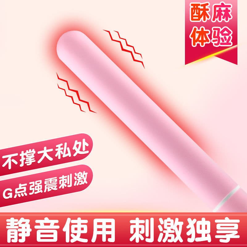 Fairy vibrator does not break virginity, masturbation device, silent strong vibration, insertion, orgasm toy, adult sex toy