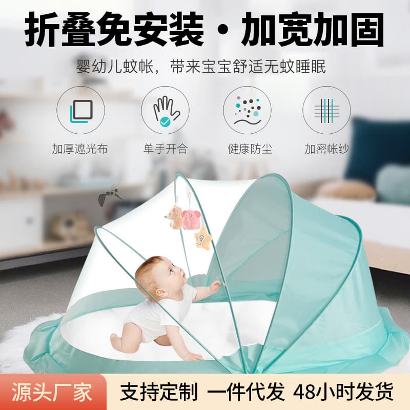 Infant Crib Mosquito Net, Foldable Child Bed Canopy, No-Bottom Easy Setup Dome Mosquito Net for Babies