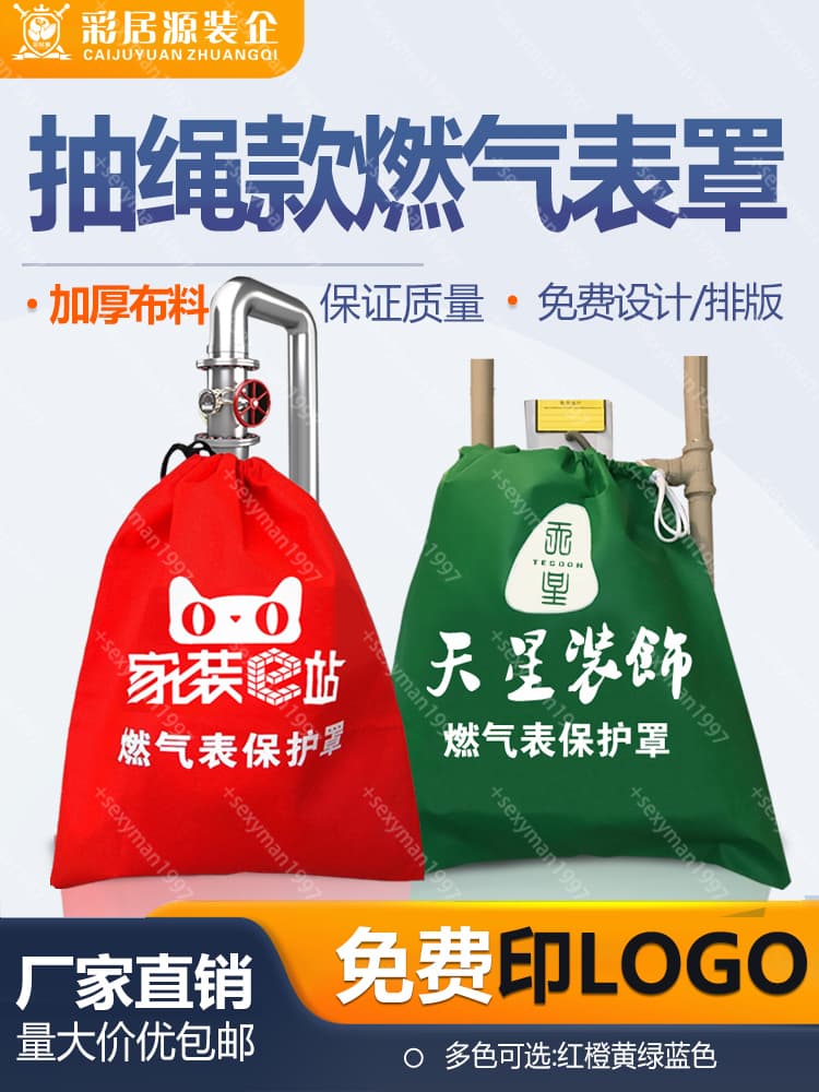 Custom Non-Woven Protective Cover for Natural Gas Meter During Renovation, Site Image Gas Meter Cover with Printing