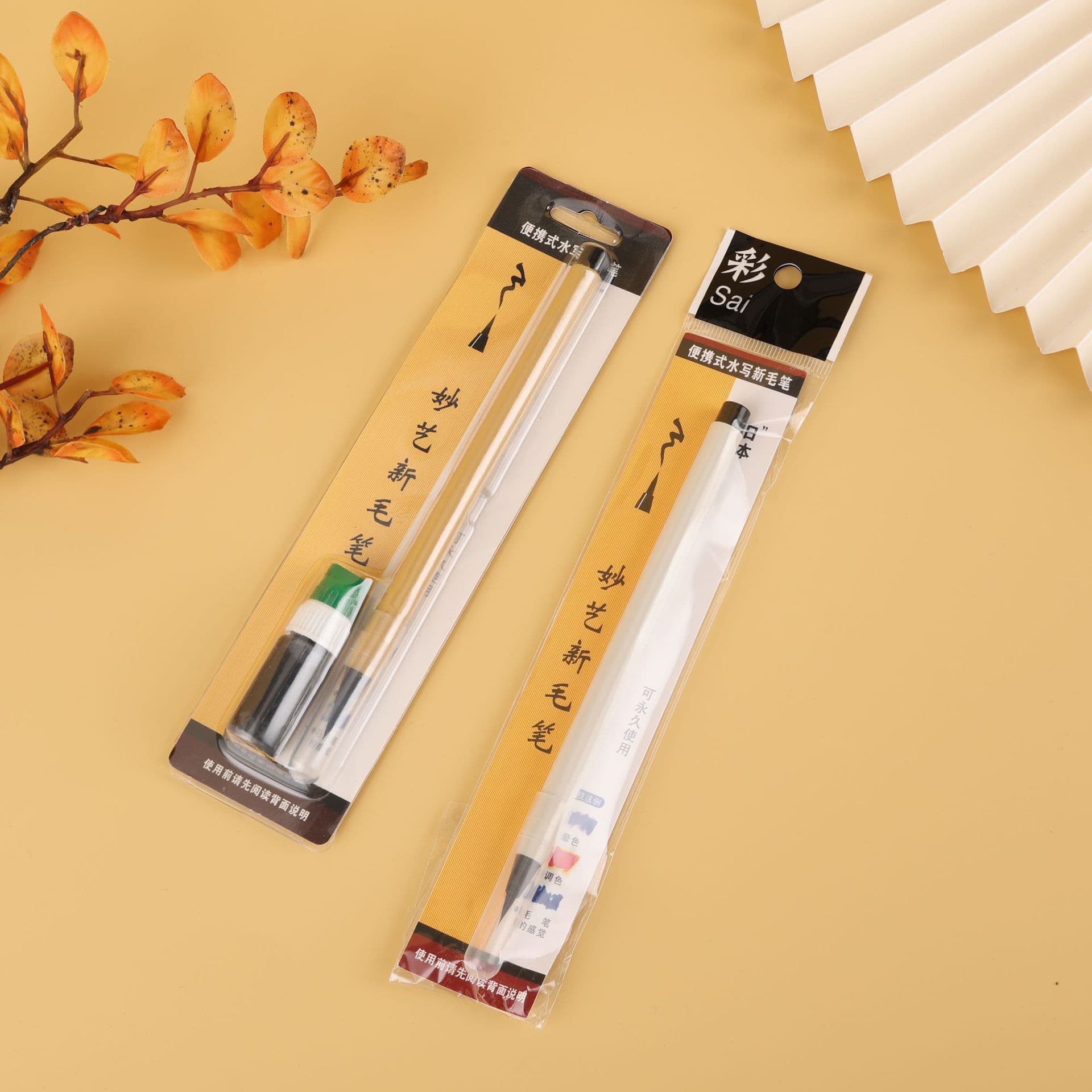 Refillable soft brushes, absorbent soft brush pens for hard-tip calligraphy, small regular script pens, and fine brush pens.