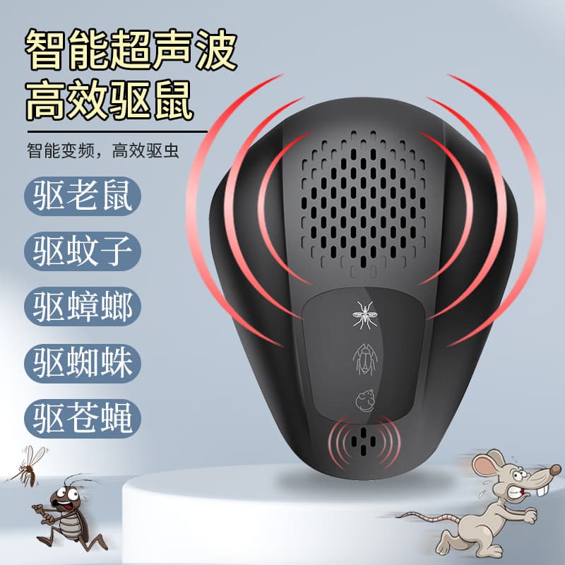 Ultrasonic Rodent Repeller 2025 New Home Electronic Cat Indoor Fully Automatic Insect Repeller High-Power Repeller