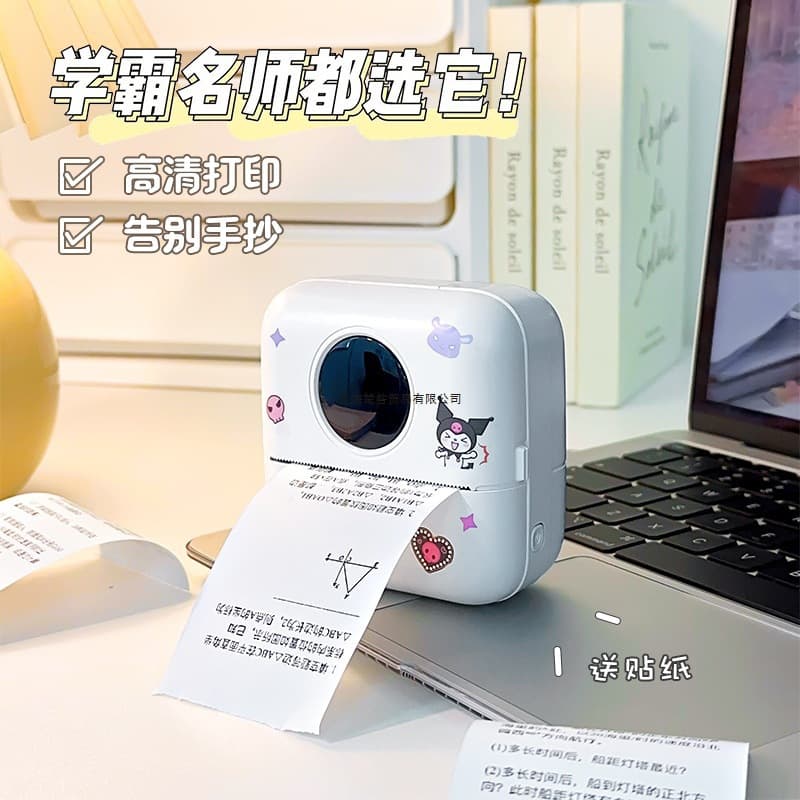 Mistake Printer Student Portable Primary and Secondary School Homework Mistake Sorting Tutoring Mini Small High Definition