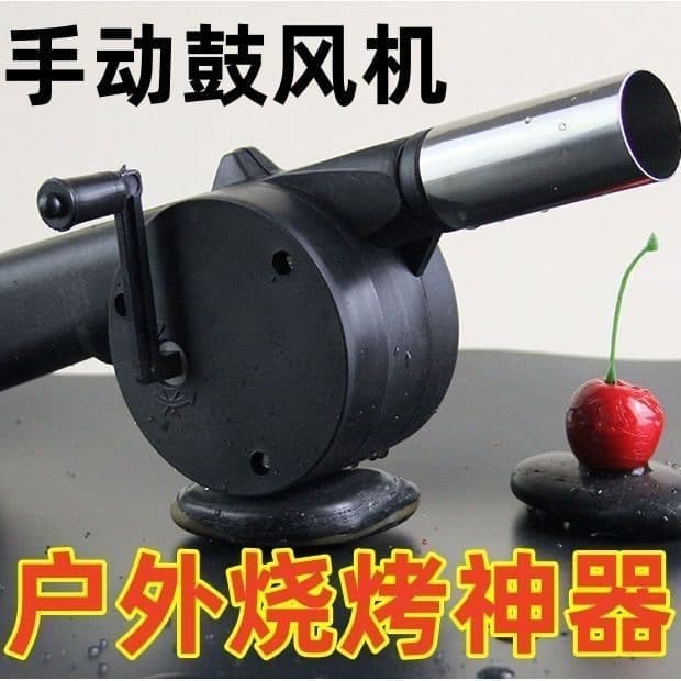 Outdoor hand cranked combustion blower l manual barbecue picnic camping fire making tool BBQ point carbon portable blower
