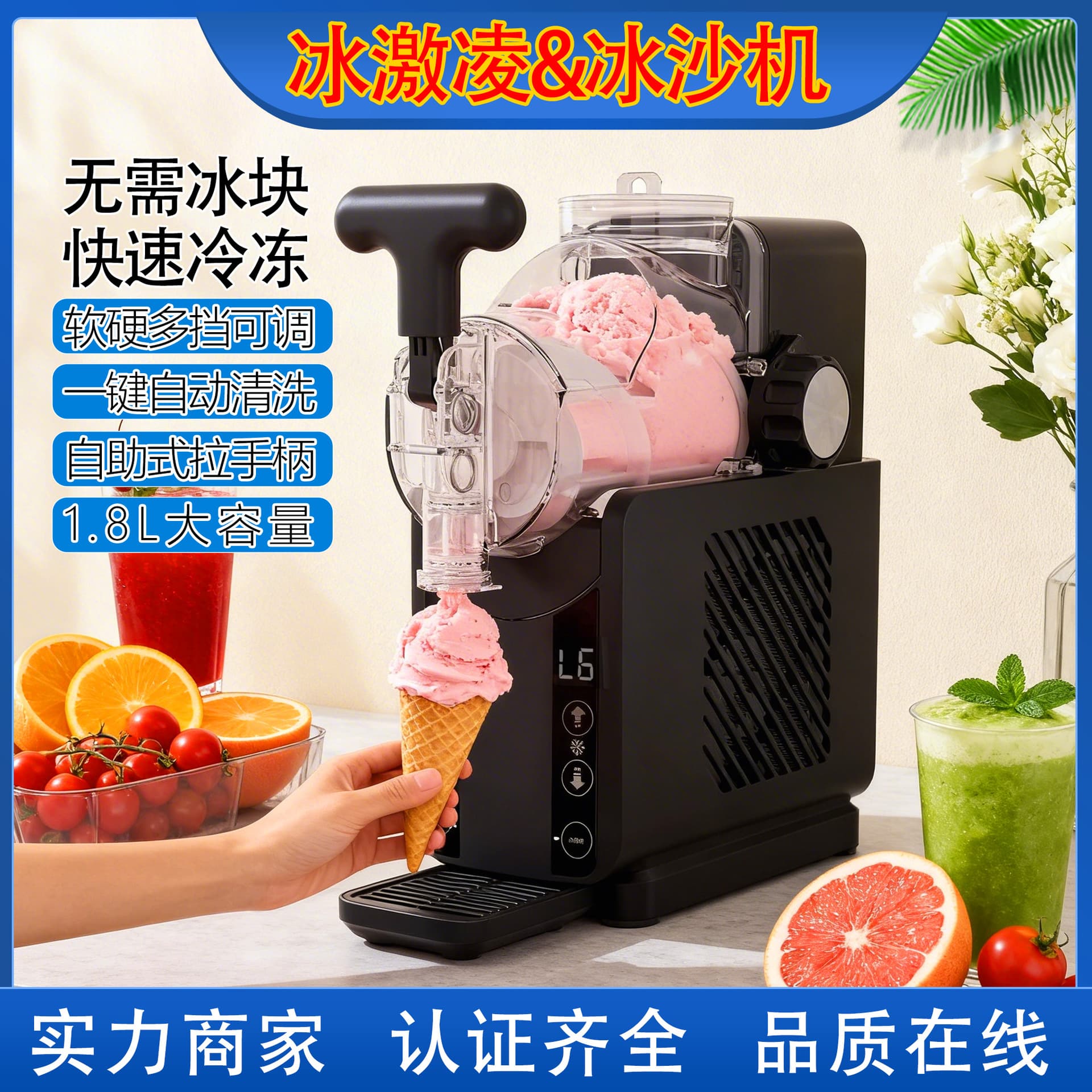 Factory Snow Melting Machine Small Household Cold Drink Ice Cream Machine Milkshake Multifunctional Self-Cleaning Smoothie Machine Slush Machine