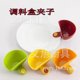 Salad bowl European mini seasoning box multi-color dipping 4PC salad seasoning bowl