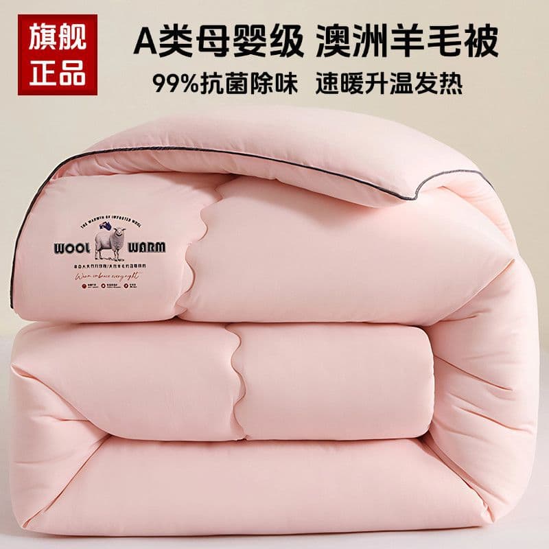 Winter Pure Wool Quilt, Extra Thick 5kg Warm Spring/Autumn Duvet Insert, Double 4kg Cashmere Quilt, Single Student