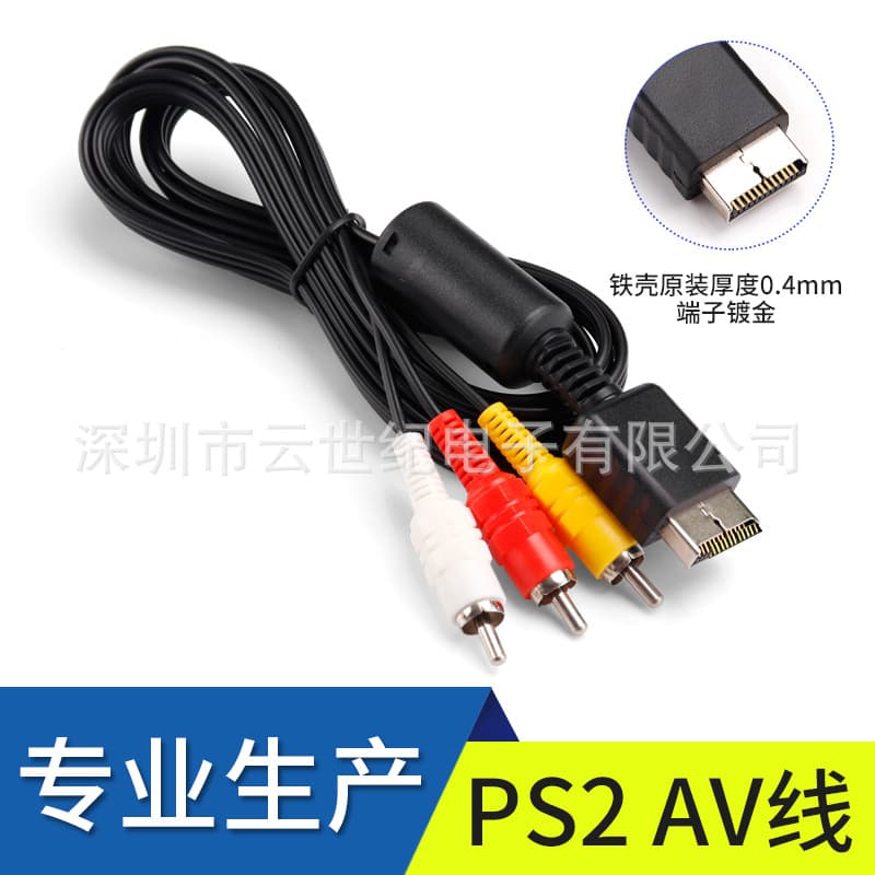 Factory direct sale high quality PS2.PS3 AV cable black PS2/PS3 AV CabIe 1.8m