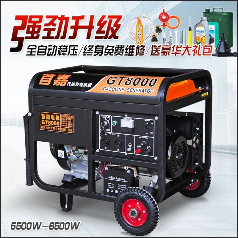 Gasoline Generator 220V Single Phase 3kW/5kW/6KW/8KW/10kW 12KW Three Phase 380V Wholesale