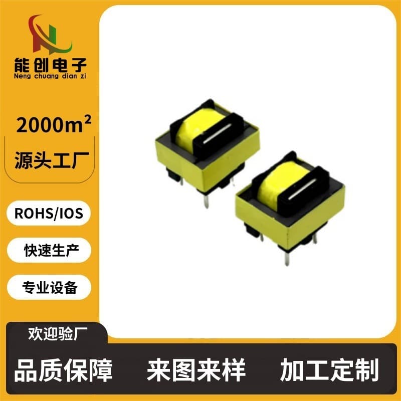EE19 small current frequency conversion transformer, inverter transformer, I-shaped precision current transformer, high precision