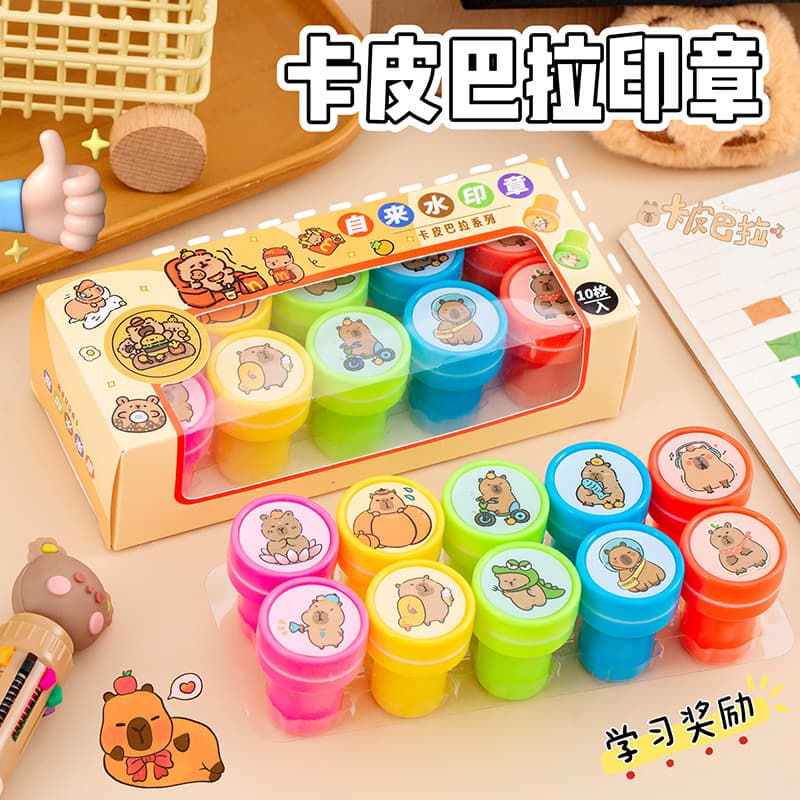 Creative Cartoon Capybara Children's Boxed Praise Reward Seal Kindergarten Encourage Smiling Face Small Seal Student Prizes