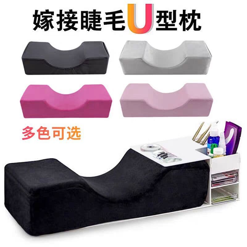Eyelash Pillow U-Shaped Neck Support Eyelash Pillow Grafting Tattoo Tool Beauty Bed Beauty Salon Special Eyelash Artist Comfort