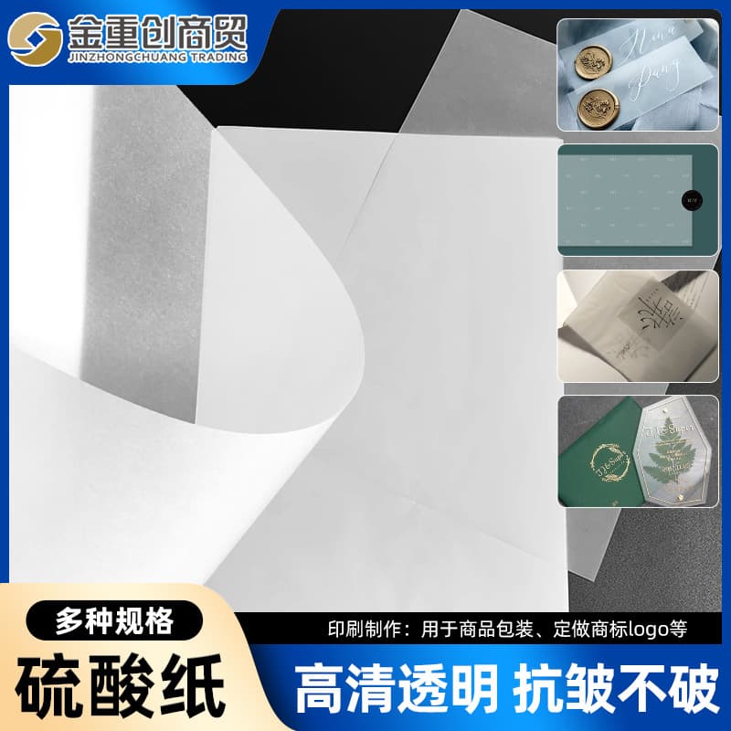 Manufacturer supplies A4 tracing paper, copy paper, drawing paper, plate making and transfer paper, and wholesale tracing paper of various sizes.