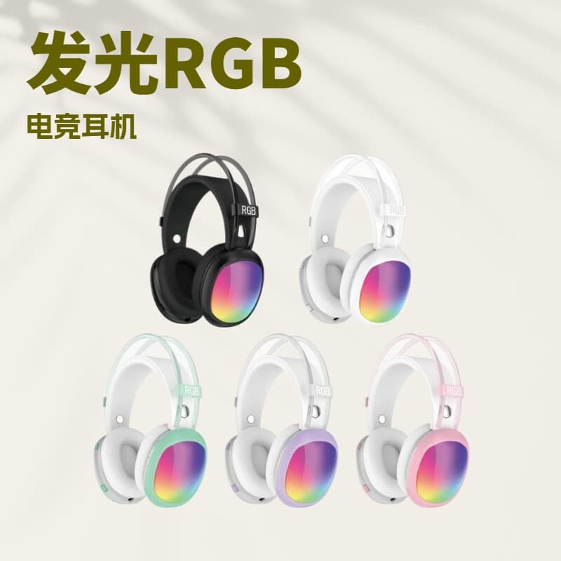 New luminous RGB gaming headset PG891 foldable card wireless P890 head-mounted Bluetooth headset