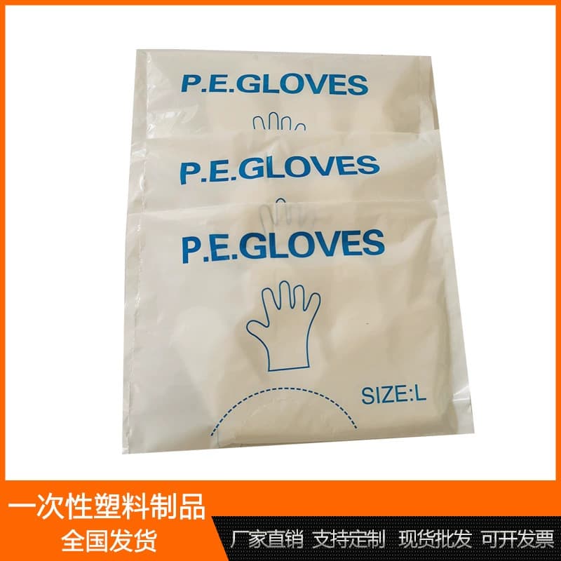 Disposable PE Oil-Proof and Stain-Resistant Protective Cooking Plastic 1g Scrubbing Cleaning Film Gloves, a Kitchen Essential