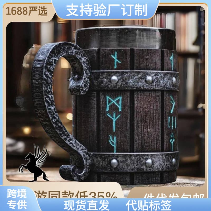 Cross-border Hot Selling Viking Rune Wooden Barrel Beer Mug Bamboo Slice Barrel Mug Large Capacity Bar Resin Mug