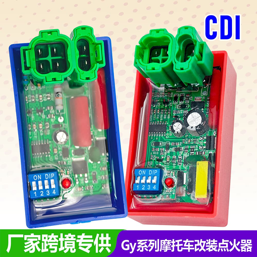 GY6-125 Cross-border Exclusive High-Performance Modification Adjustable Chip-type AC/DC Motorcycle DIP Switch Igniter CDI