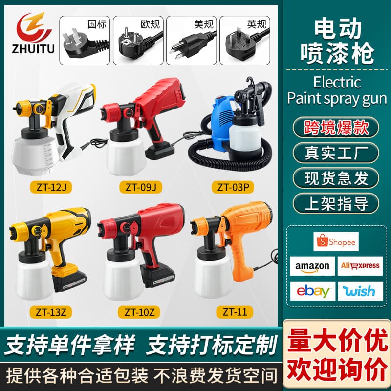 Electric Spray Gun Lithium Battery Sprayer Disinfectant Spray Gun Paint Latex Paint Electric Spray Gun