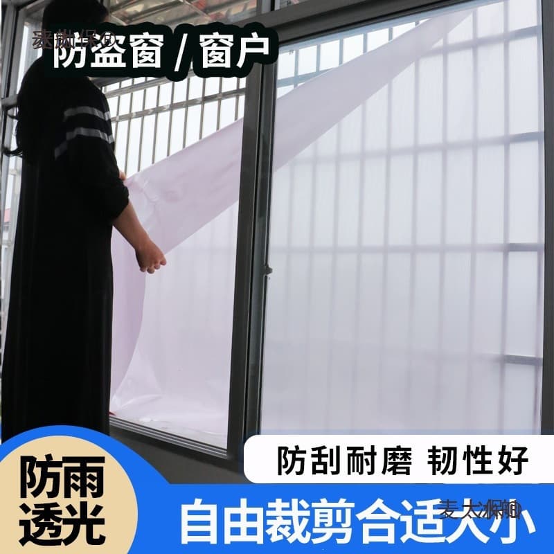 Balcony Window Baffle Plastic Board Partition Outdoor Balcony Baffle Cloth Baffle Thickened Cloth Waterproof Sunscreen Maitai Bao