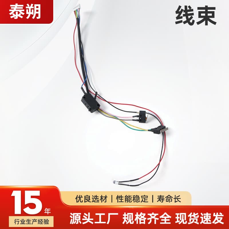New Electric Tool Sheath Terminal Wire New Energy Electric Tool Harness Encoder Harness Integrated Wire