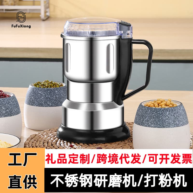 Factory Direct Supply Stainless Steel Grinder Household Crusher Multifunctional Blender Herb Grinding and Powder Making Machine