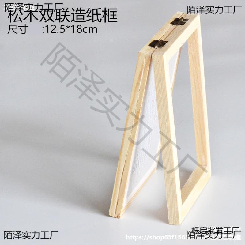 Ancient Papermaking DIY Handmade Round Papermaking Frame Colored Paper Pulp Handcraft Children Kindergarten Leide Brand
