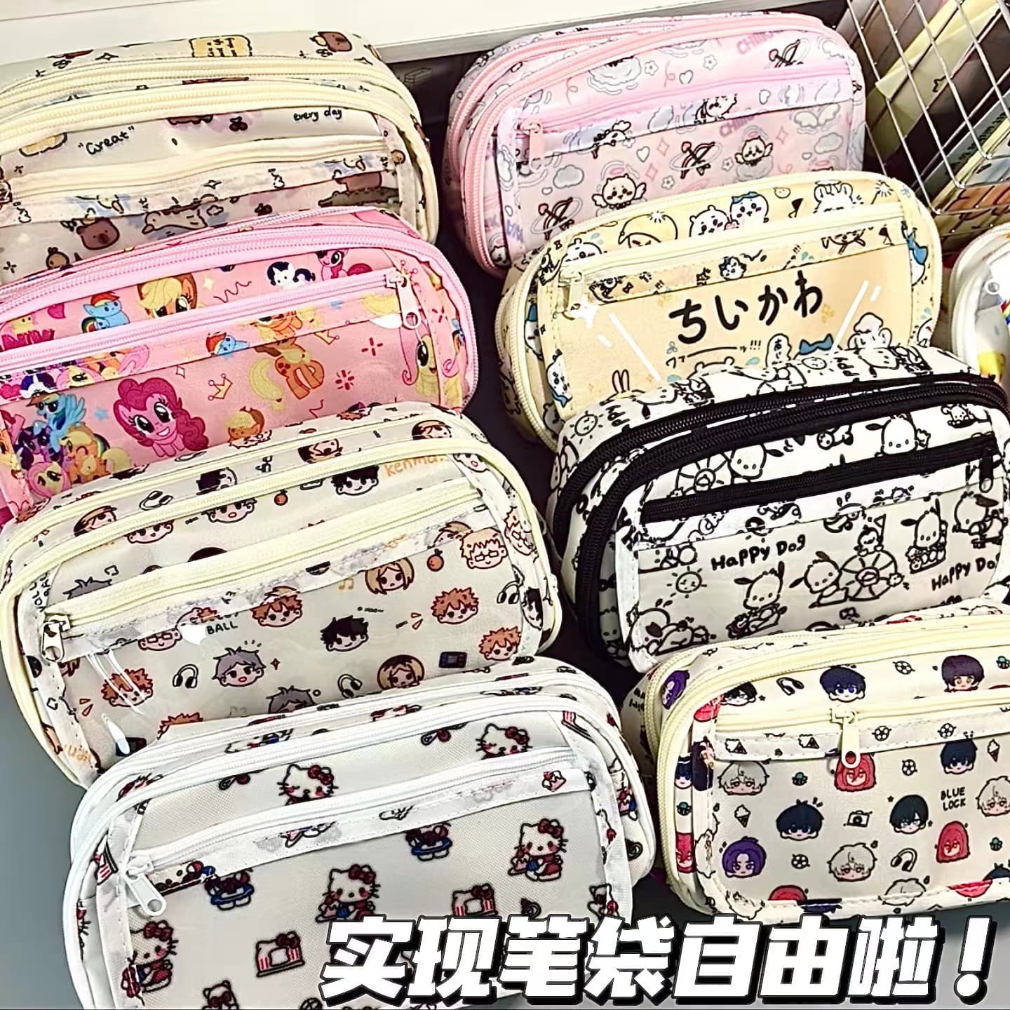 Multi-Style Colorful Printed Large Capacity Ita Bag Pencil Case Collection High Appearance Student Stationery Case Multi-Layer Pencil Pouch