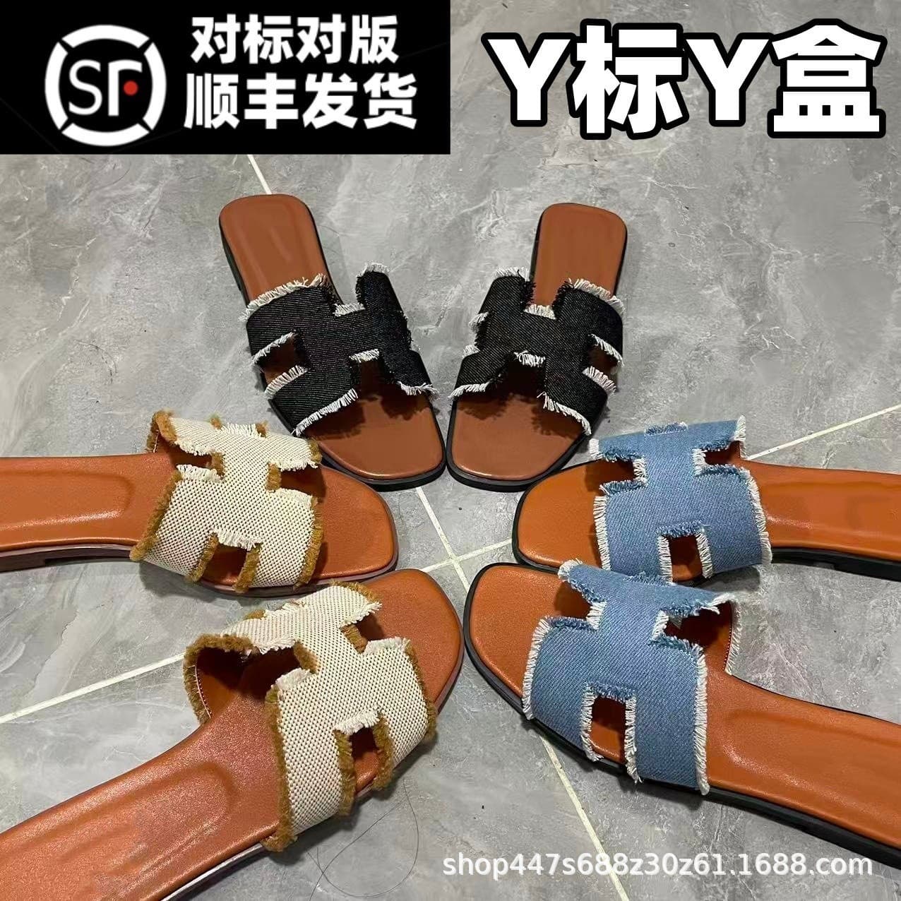 H Brand New Summer Flat Sandals Roman Style One-Strap Hollow Candy Color Denim Retro Tassel Slippers