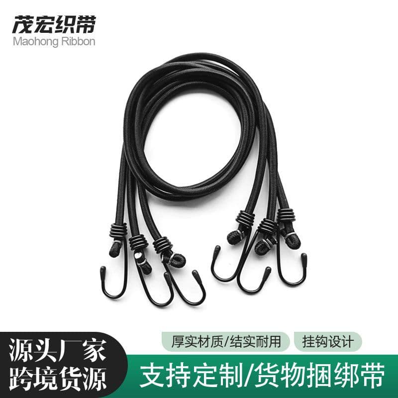 Black 6-8-10mm Thick Cycling Equipment Luggage Rope Electric Vehicle Rear Trunk Bicycle Binding Rope Cargo Binding