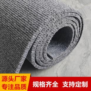 Wholesale commercial office soundproof wear-resistant carpet bedroom living room bedside splicing stain-resistant easy-care custom carpet