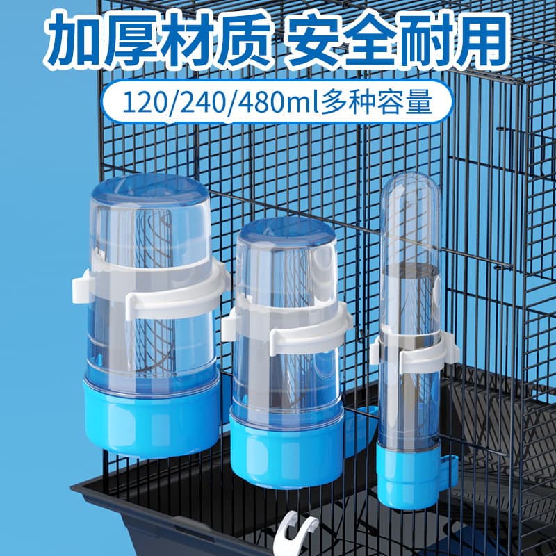 Thickened Automatic Bird Waterer, Small Bird Drinking Fountain for Budgie, Cockatiel, Lovebird, Parrot, Millet Feeder, Bird Supplies