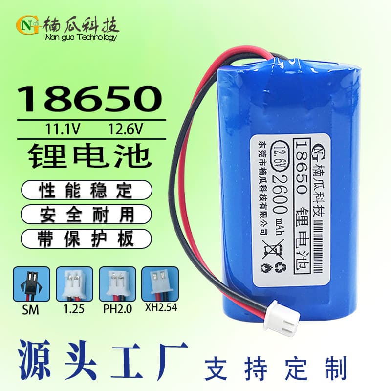 Wholesale 18650 Lithium Battery Pack 12V Outdoor Speaker Vacuum Cleaner Large Capacity 18650 Lithium Battery Pack Rechargeable