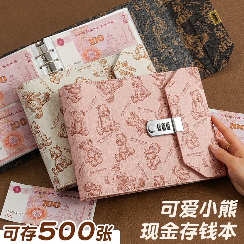 Three-fold loose-leaf password money clip bear with lock cash money book banknote storage book money bag money wallet