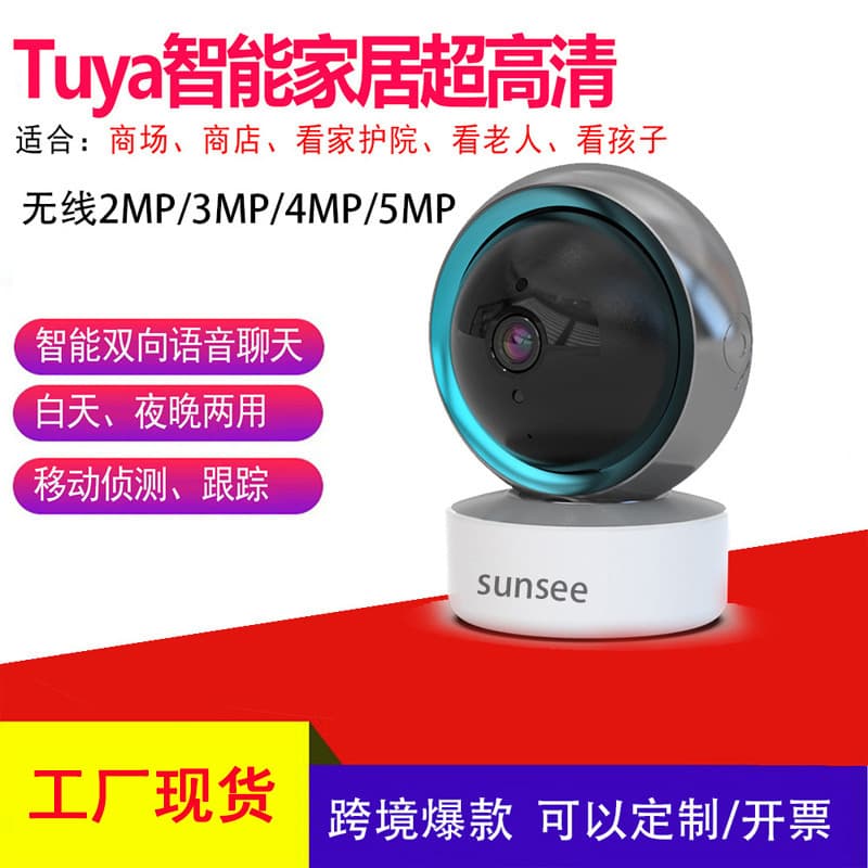 Tuya Smart Home Wireless WiFi Baby Monitor with Remote Talkback and Night Vision