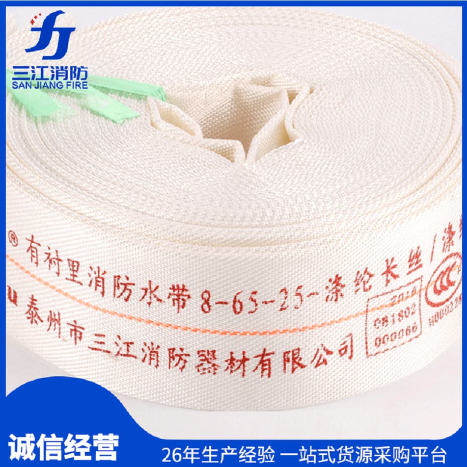 Sanjiang Tuoyu Fire Hose Thickened 8-65-20 with Coupling Nozzle Type 10/13/16-65-25